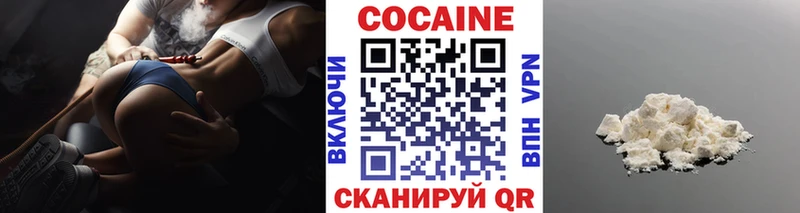 Купить где  Алексин  КОКАИН 97% 