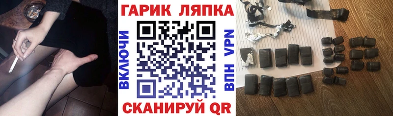 Купить  Алексин  Гашиш ice o lator 