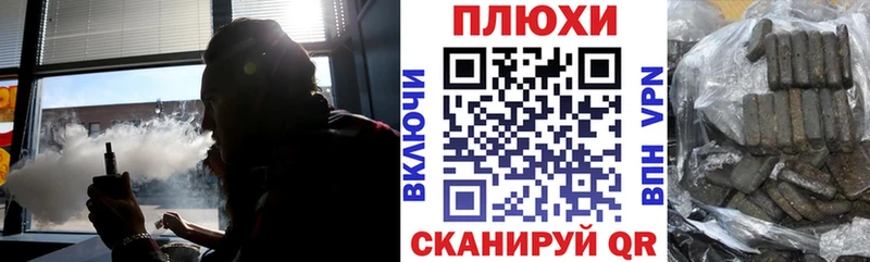 ГАШИШ AMNESIA HAZE Алексин