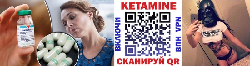 КЕТАМИН VHQ  Купить закладки  Алексин 