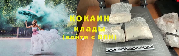 ALPHA PVP Медвежьегорск