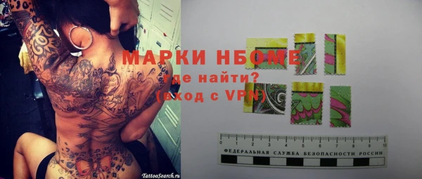 герыч Мегион