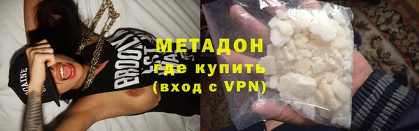 ALPHA PVP Медвежьегорск