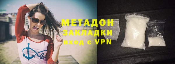 герыч Мегион
