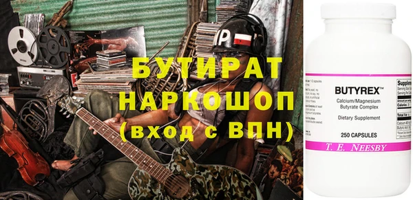 наркотики Медногорск