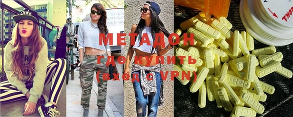ALPHA PVP Медвежьегорск