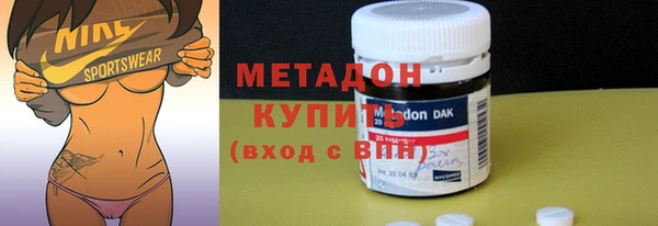 наркотики Медногорск