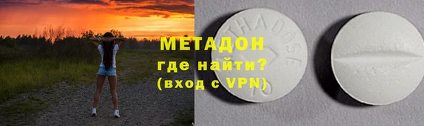 герыч Мегион