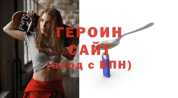наркотики Медногорск