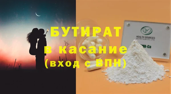 ALPHA PVP Медвежьегорск