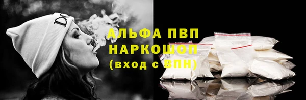 герыч Мегион