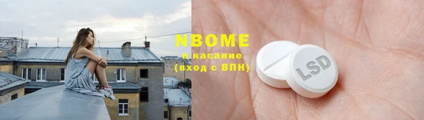 наркотики Медногорск
