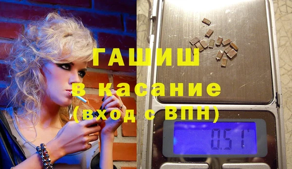 наркотики Медногорск