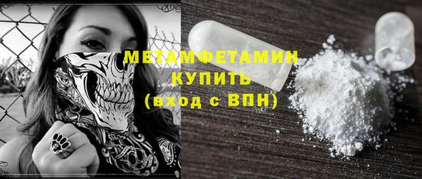 ALPHA PVP Медвежьегорск