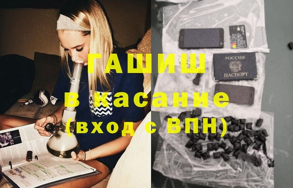 герыч Мегион
