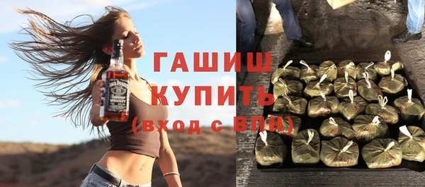 ALPHA PVP Медвежьегорск