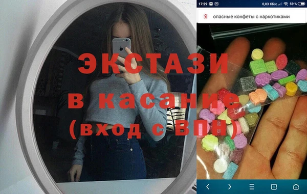 наркотики Медногорск