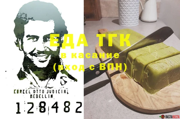 ALPHA PVP Медвежьегорск