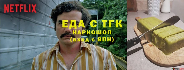 герыч Мегион