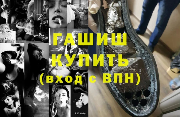ALPHA PVP Медвежьегорск