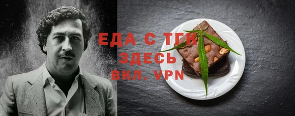 герыч Мегион