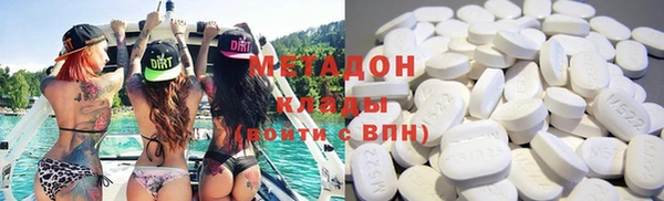 наркотики Медногорск