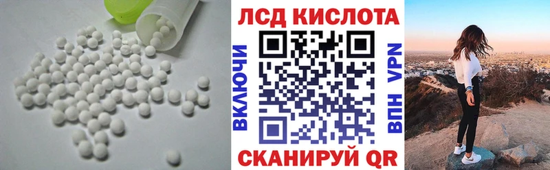 ЛСД экстази ecstasy  Купить закладки  Алексин 