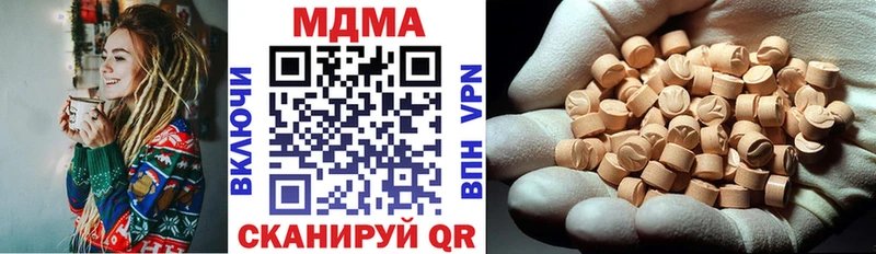 Купить  Алексин  MDMA Molly 