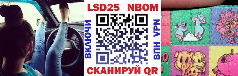 Марки NBOMe 1500мкг  Купить закладки  Алексин 