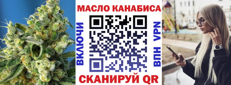 Купить где  Алексин  Дистиллят ТГК THC oil 