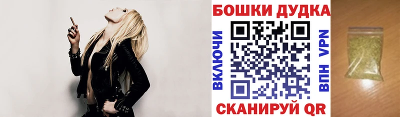 Купить где  Алексин  МАРИХУАНА тримм 